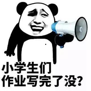 寒假颓废的表情包,笑对懒散时光