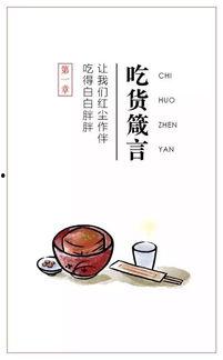 娱乐吃瓜文案搞笑句子,笑料百出！娱乐圈吃瓜文案搞笑集锦