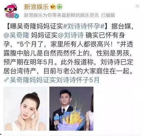 娱乐热门吃瓜事件是真的吗,真相揭秘还是无端猜测？