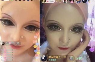 网红芭比直播卸妆在哪,揭秘美丽背后的真实瞬间